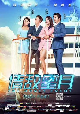 爱情也有版权